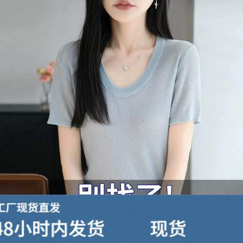 大尺码女装胖mm夏季冰丝针织衫女士短袖T恤高级感遮肚子巨显瘦上