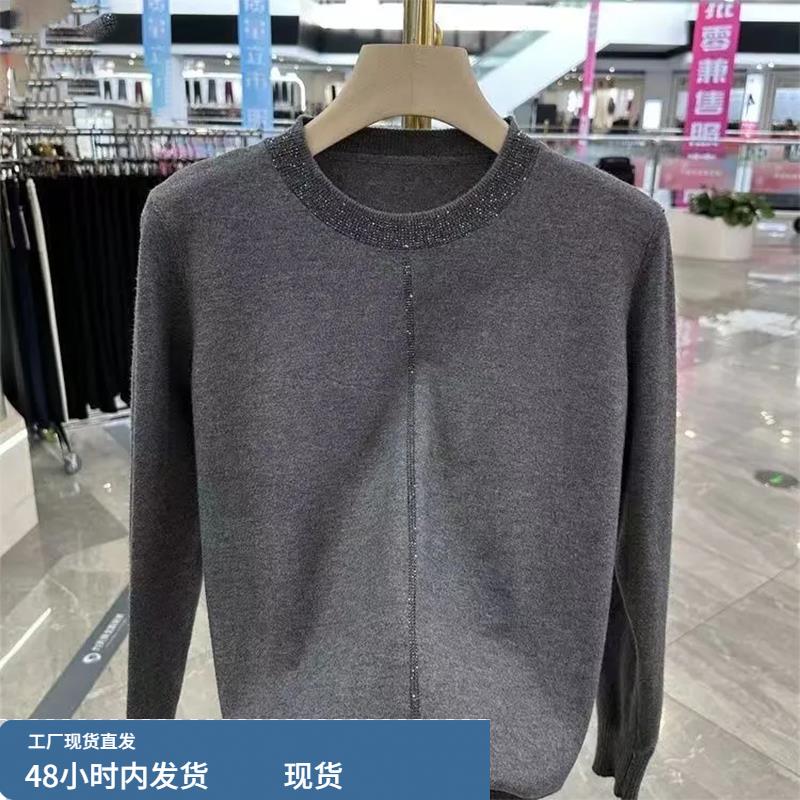 高端针织打底衫女内搭冬季2025新款妈妈装慵懒松弛感气质宽松上衣