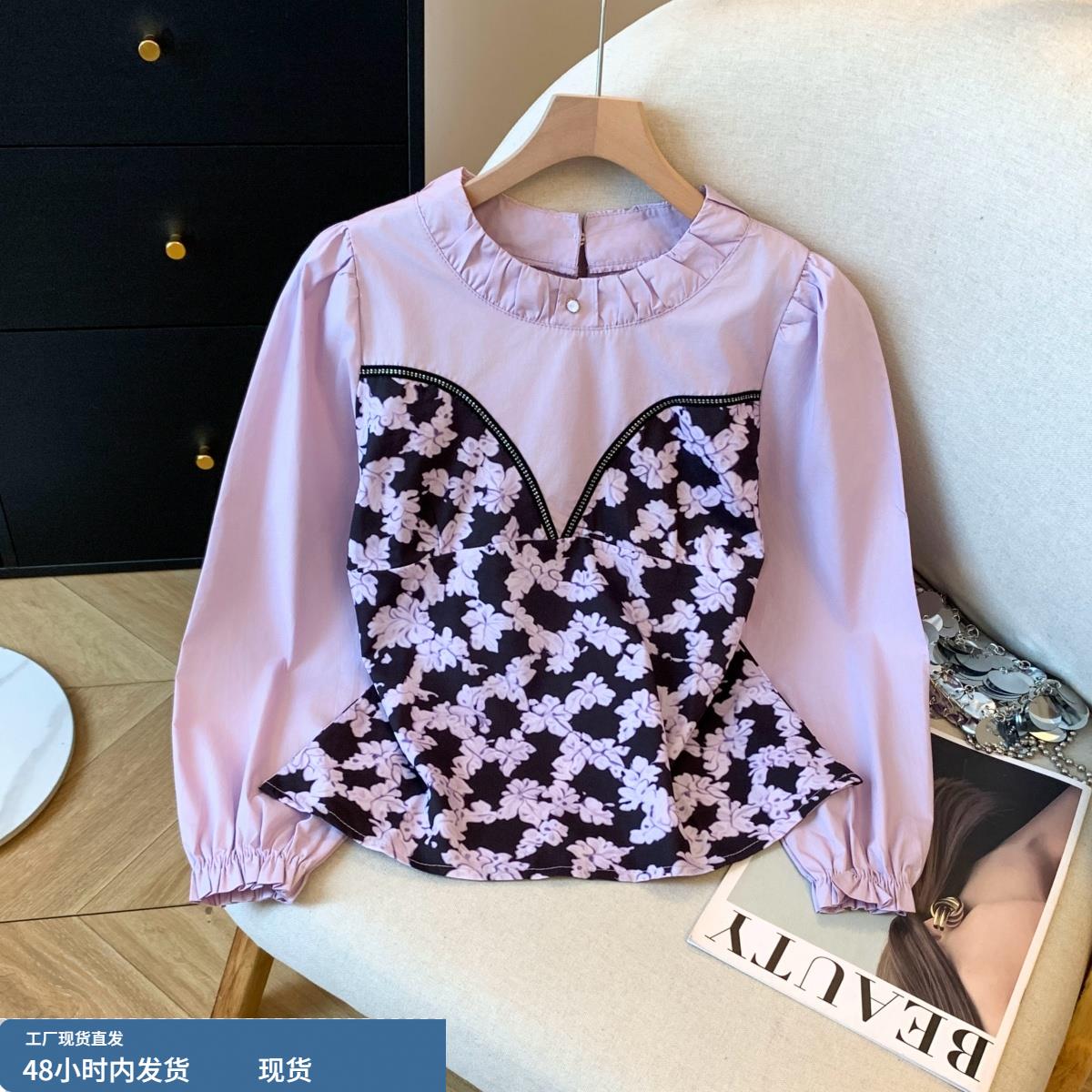 法式色拼接豹纹衬衫女2025秋季新款设计感独特别致超好看长袖上衣