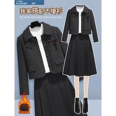 灰色小香风呢子连衣裙女秋冬季2025新款轻奢高级感气质职业两件套