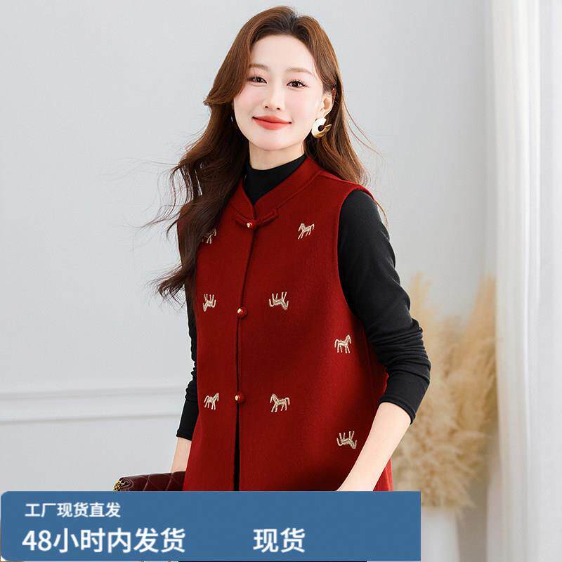 双麵呢芼呢马甲女春秋新款中老年妈妈马年喜庆羊芼呢子马夹坎肩冬