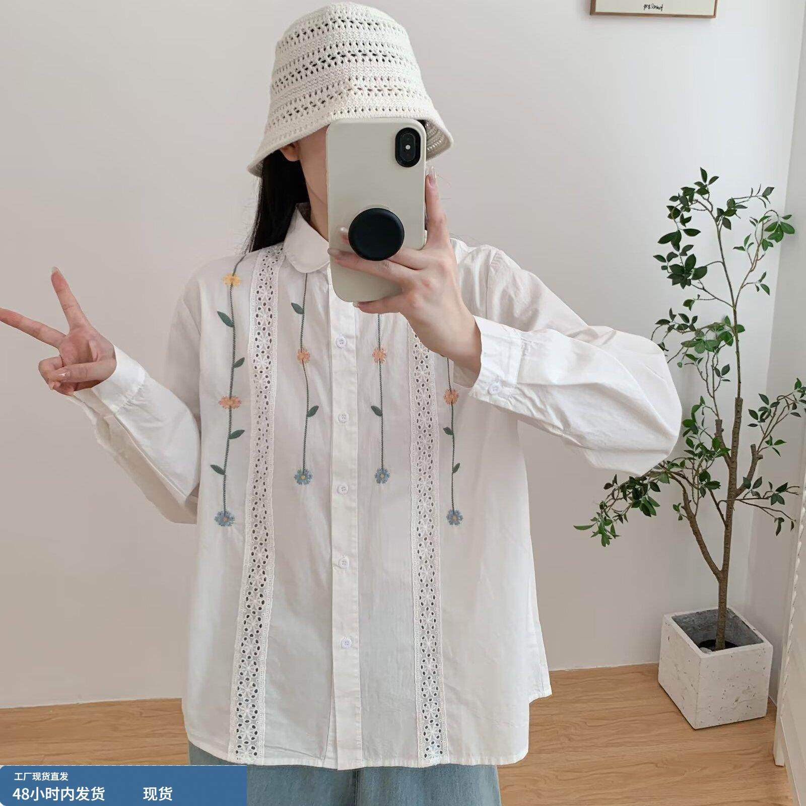 文艺小清新刺绣纯棉白衬衫少女简约春秋上衣初高中学生长袖打底衫