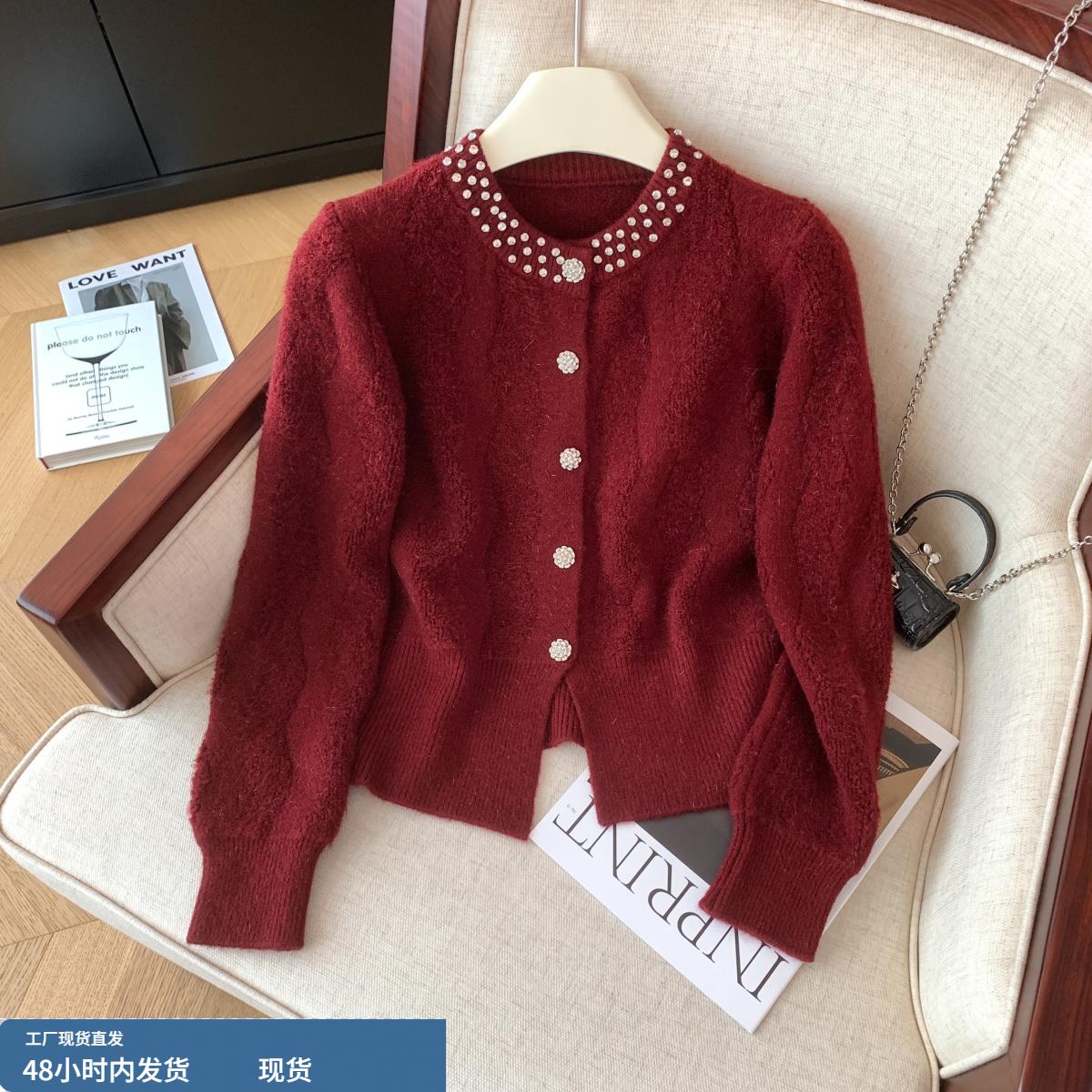 自留款推荐~工艺钉钻圆领针织开衫女冬季新款高级感加厚毛衣外套