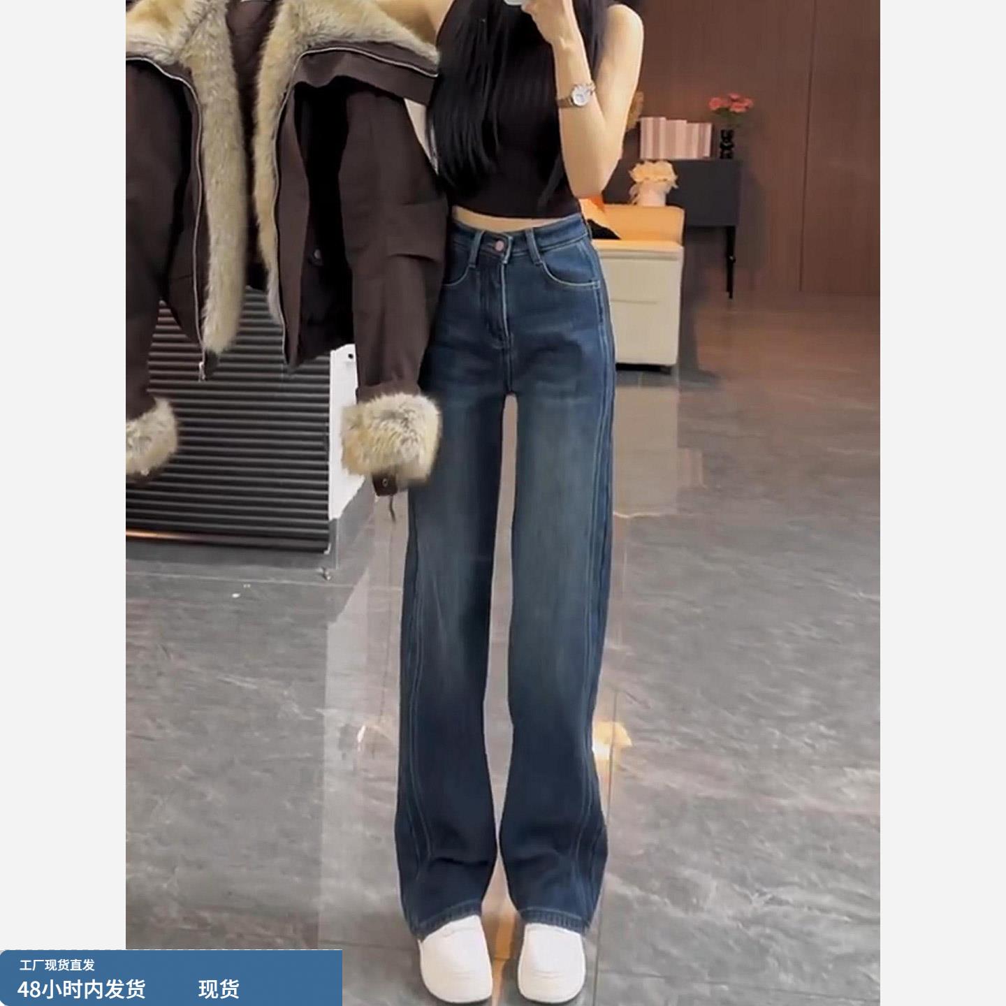 深蓝色直筒牛仔裤女2025新款秋冬加绒加厚高腰显瘦版型超好看裤子