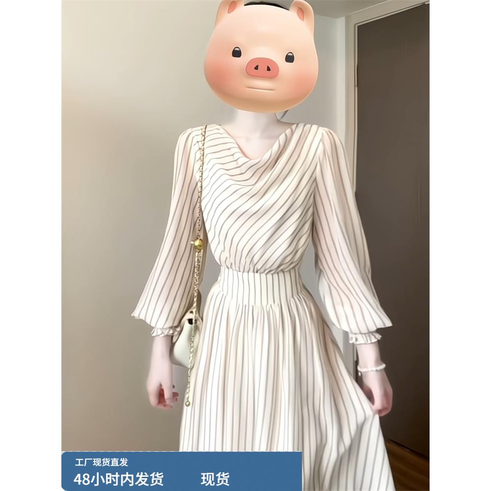 条纹连衣裙女秋2025新款法式长袖绝美气质长裙简单大方高级感穿搭