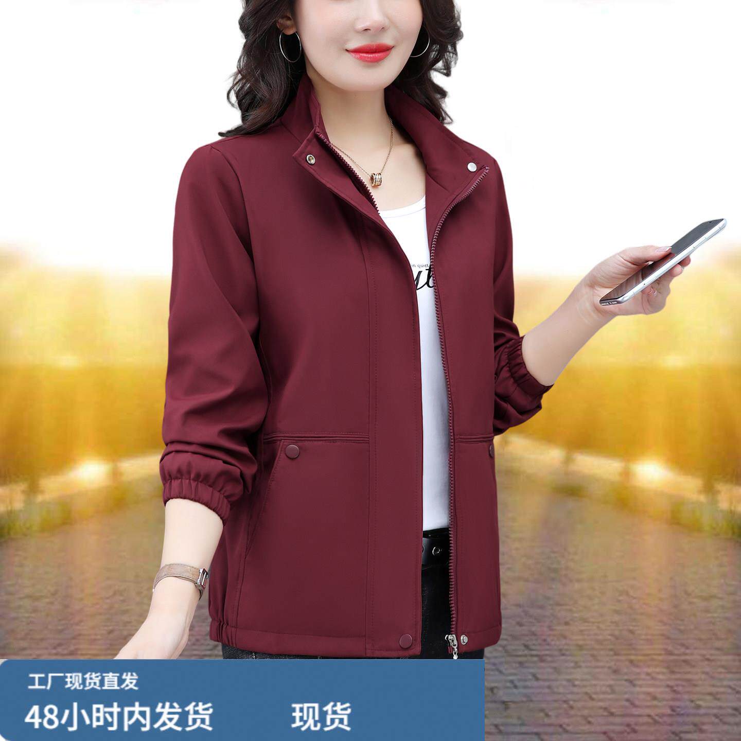 女士外套女春秋季2025新款宽松休闲中年妈妈女装立领夹克短款上衣图片