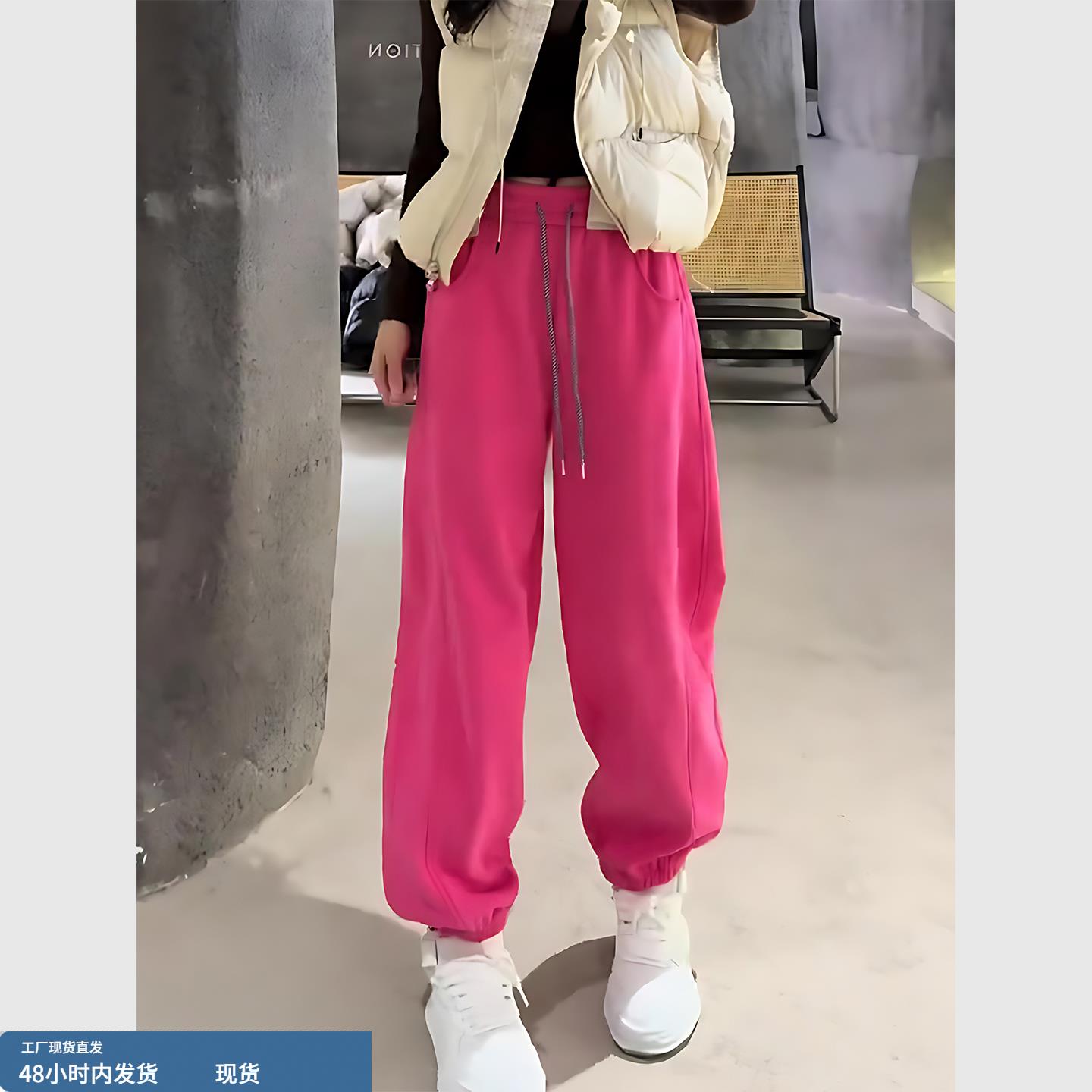 粉色休闲裤子女2025新款秋冬加绒加厚多巴胺超好看松弛感束脚卫裤