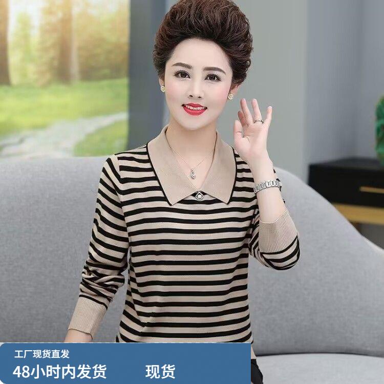 中老年女装春秋时尚宽松薄款针织打底衫T恤妈妈装洋气百搭上衣女
