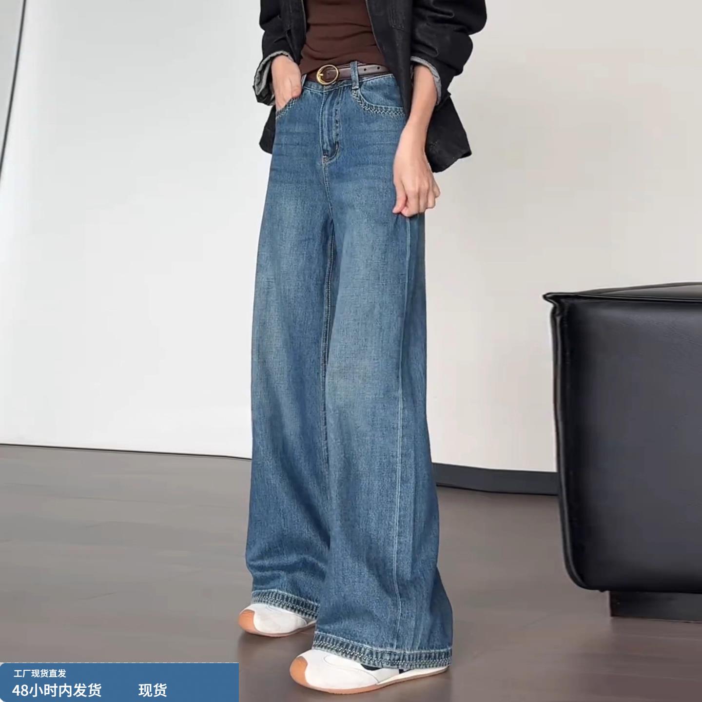 复古蓝阔腿牛仔裤女2025年秋季新款高腰显瘦宽松流行休闲直通裤子