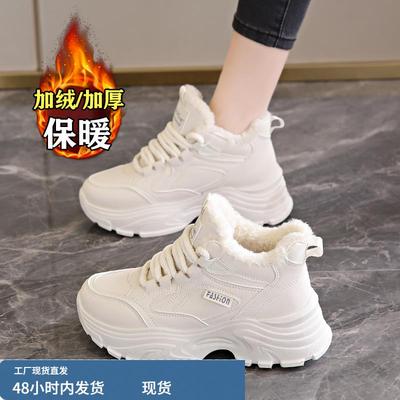加绒加厚老爹鞋女冬季2025年新款保暖厚底棉鞋防滑防水大码运动鞋
