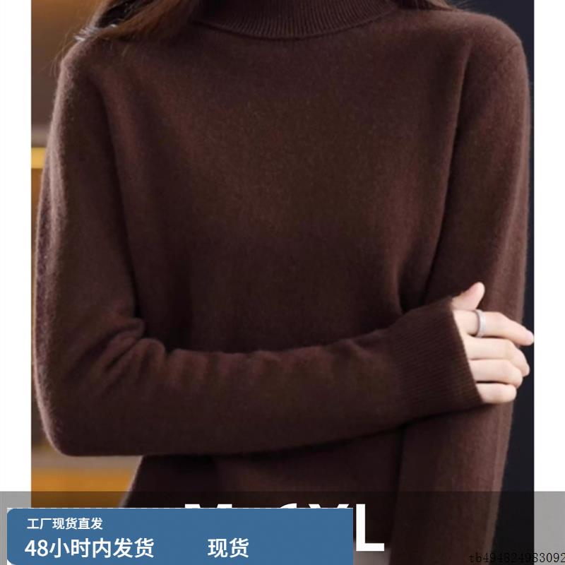 高领毛衣女士加肥加大宽松洋气大码针织衫秋冬内搭短款显瘦打底衫