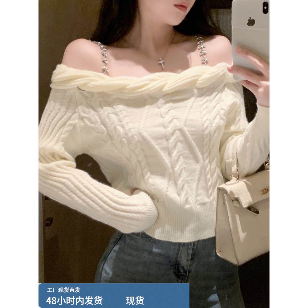 小香风吊带针织打底衫女内搭秋冬纯欲辣妹一字肩上衣法式麻花毛衣