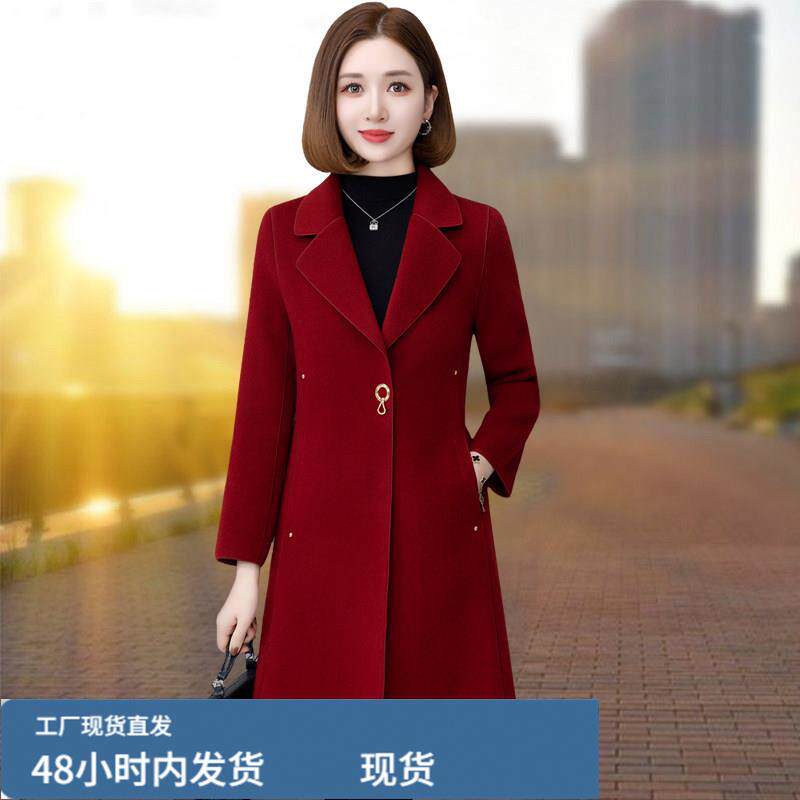 中长款芼呢外套女2026秋装新款高端洋气中年妈妈双麵呢子羊芼大衣