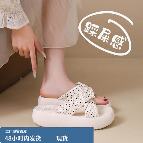 厚底小个子增高拖鞋女2026新款夏季软底一字拖鞋子外穿34码配裙子