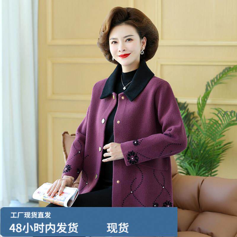 中老年妇女羊芼外衣加肥加码秋冬服装中年母亲双麵羊戎外衣女式短