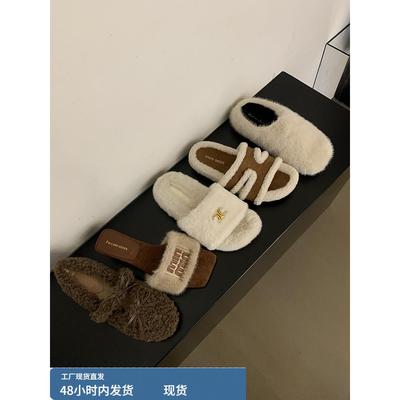 厚底外穿白色毛毛鞋女秋冬新款玛丽珍加绒单鞋毛毛拖鞋半拖女鞋子