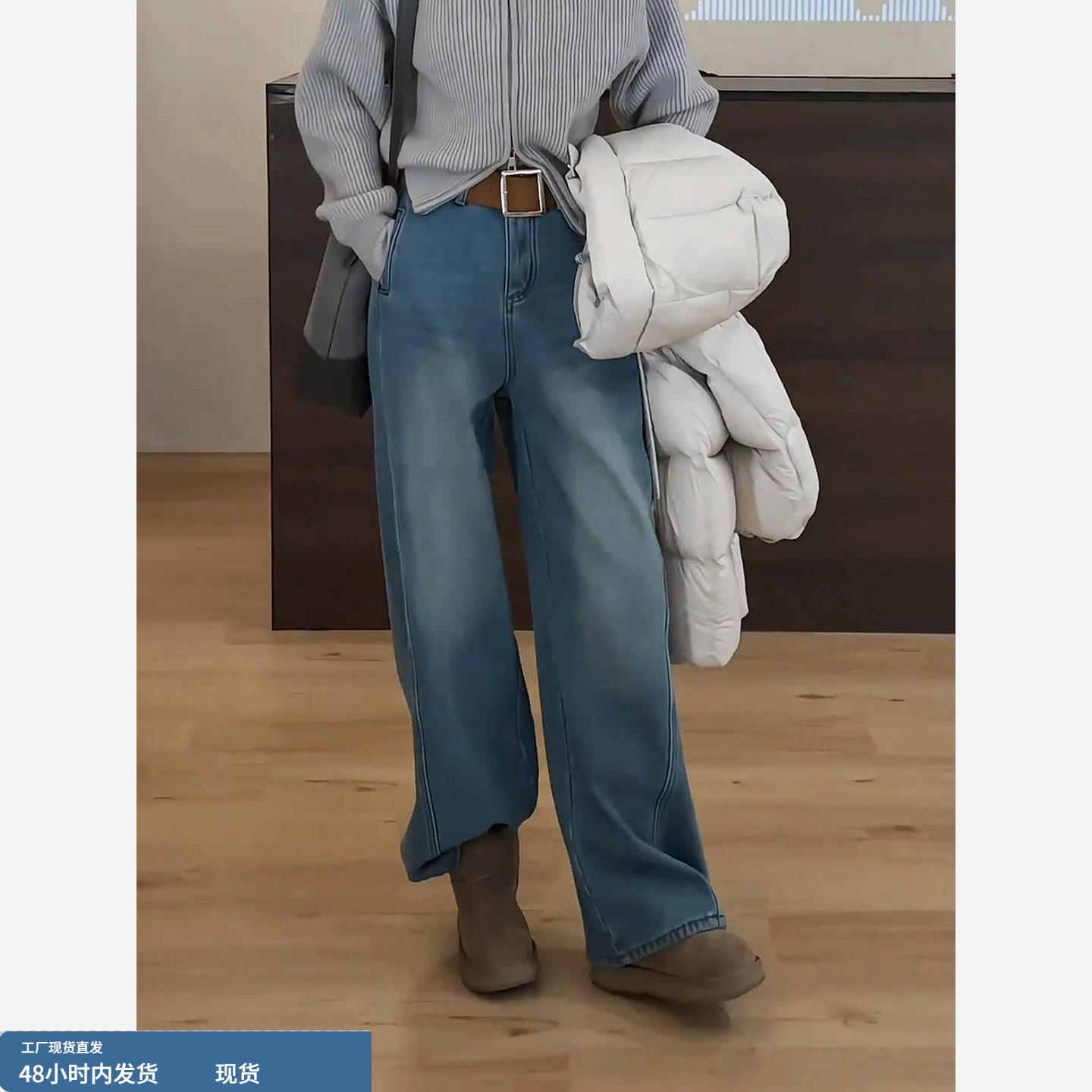 蓝色加绒直筒牛仔裤女2025新款秋冬韩系宽松版型超好看的阔腿裤子