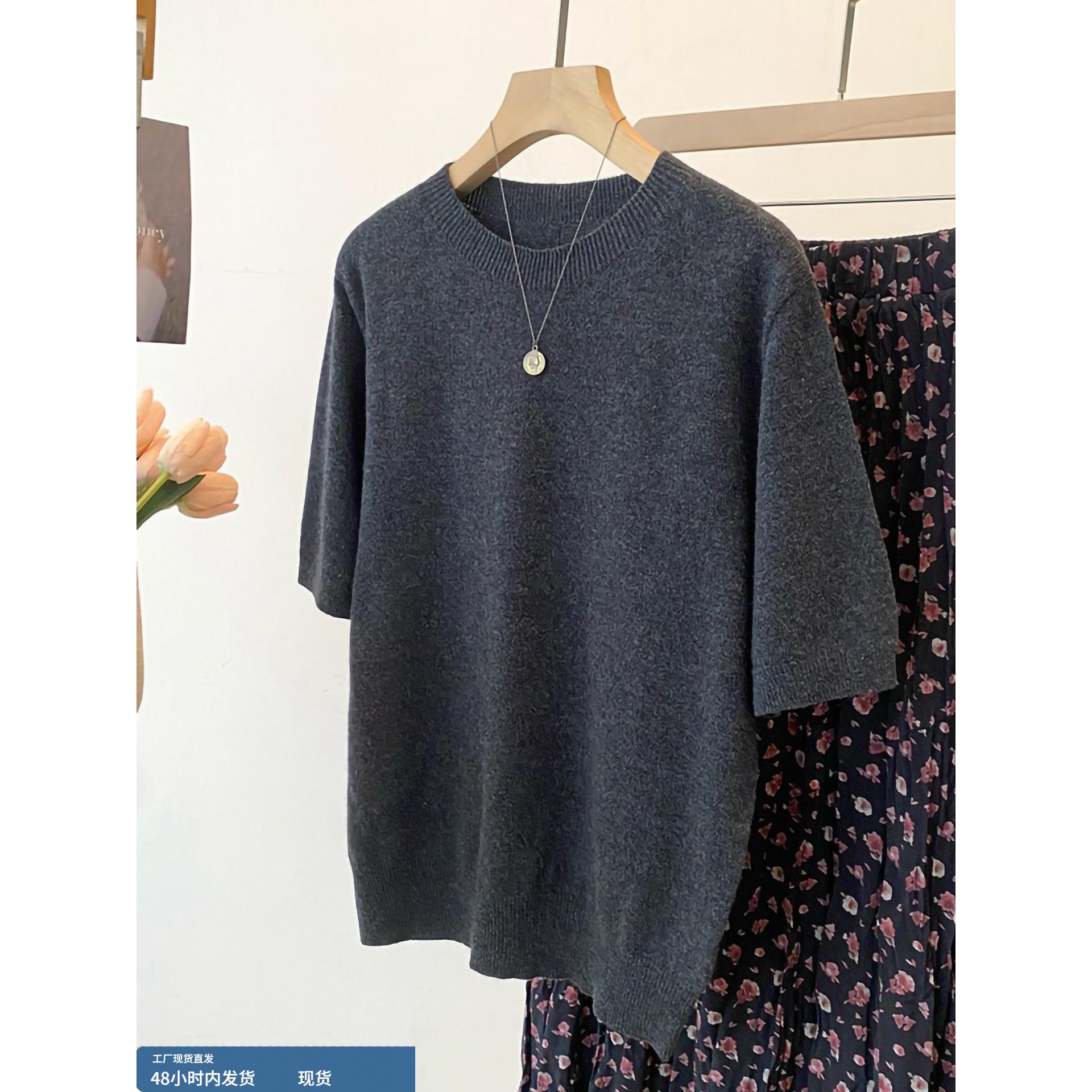 2025秋冬新品缝一体短袖针织衫羊绒混纺针织圆领百搭纯色毛衫上衣