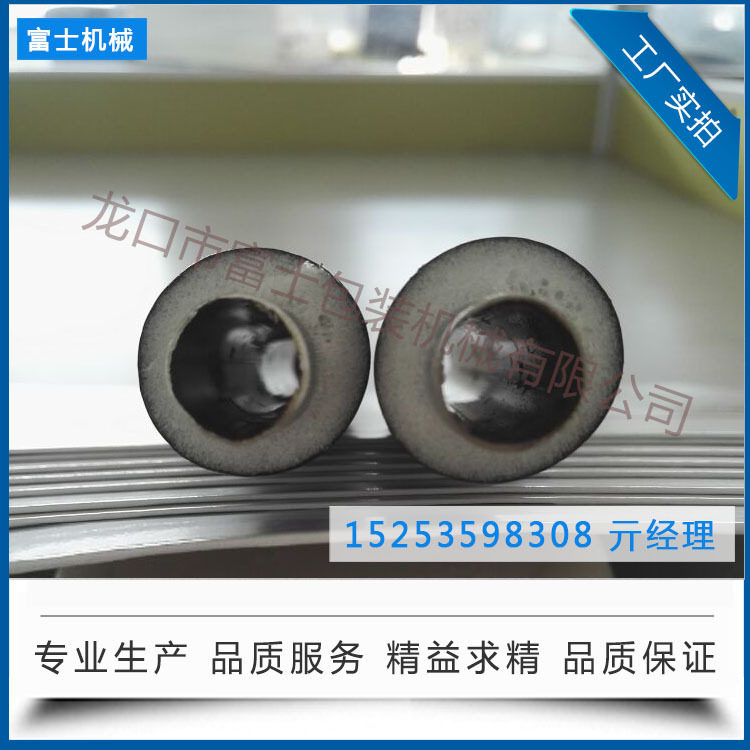 EPE发泡棒设备空调保温管挤出机设备EPE发泡棒珍珠棉管设备,宠物/宠物食品及用品,过滤材料,淘宝优惠券,粉丝福利购,淘宝优惠卷