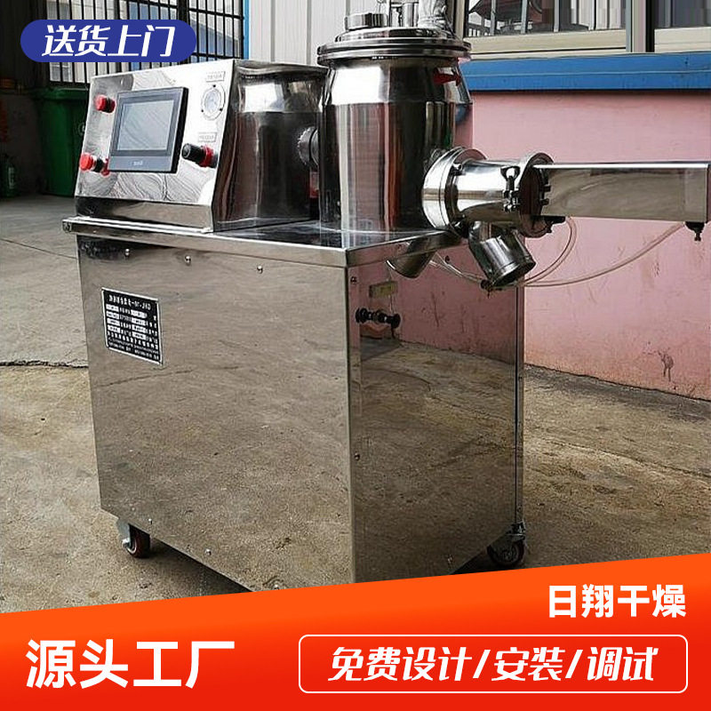 大豆分离蛋白湿法混合制粒机 食品树脂造粒机 活性炭粉湿法制粒机