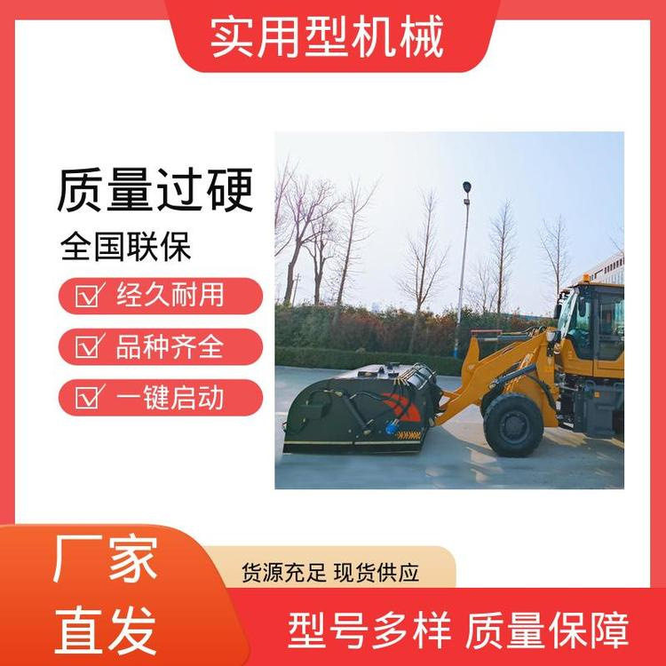 成德 道路扫地机 工程装载机清扫车 工业厂区路面清扫器