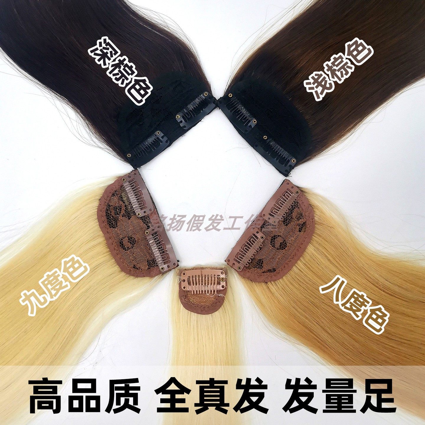 假发片女长发卡子发直发片一片式三片隐形无痕接发蓬松垫发可染烫