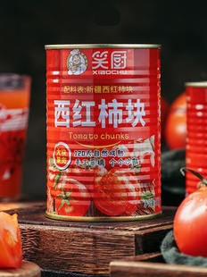 番茄块罐头去皮大块家用番茄酱 新疆特产笑厨西红柿块丁400g罐装