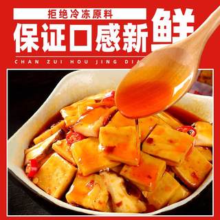 馋嘴猴香菇豆干豆腐干520g手磨豆干鱼豆腐麻辣零食豆制品休闲小吃