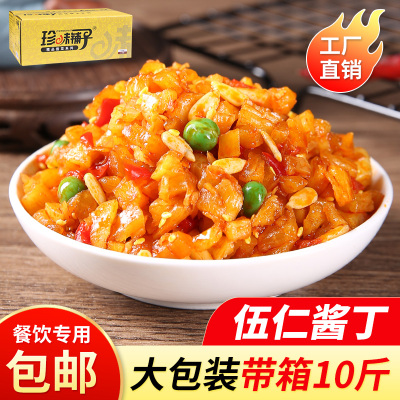 珍味铺子五仁酱丁酱菜整箱10斤小咸菜下饭菜萝卜干萝卜丁伍仁开胃