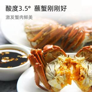 宝鼎天鱼即食蟹醋250ml粮食酿造食用醋海鲜蘸醋甜醋大闸蟹米醋