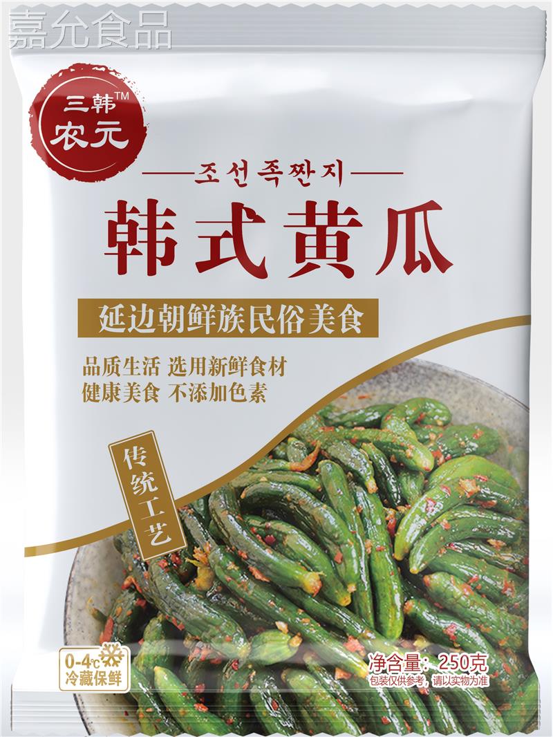 东北朝鲜族自制小黄瓜咸菜脆黄瓜开胃下饭菜农家泡菜小咸菜包邮