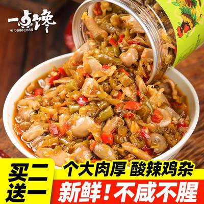 酸辣鸡胗湖南特产即食酸萝卜鸡杂剁椒辣椒酱下饭菜开味拌饭酱瓶装