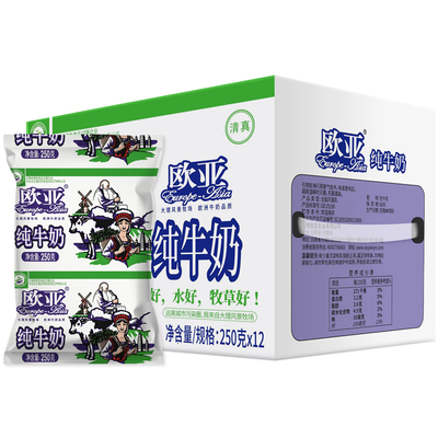 云南欧亚高原全脂纯牛奶250g*12袋装整箱官方旗舰店儿童早餐奶ml