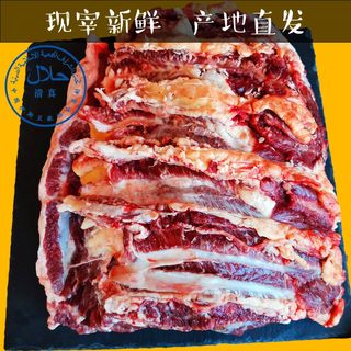 川西牦牛嫩里脊雪花牛肉吊龙伴牛柳新鲜冰鲜冷冻阿松食品清真5斤