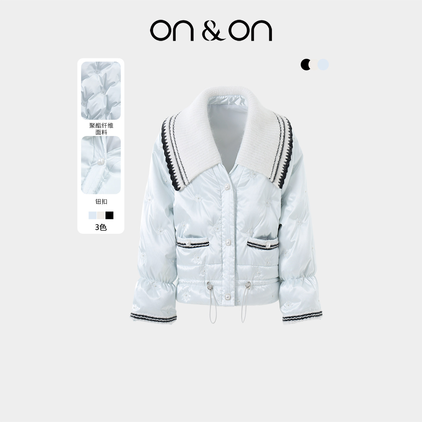 ON＆ON/安乃安冬季新款法式轻奢毛织海军领钉珠千金风羽绒服外套