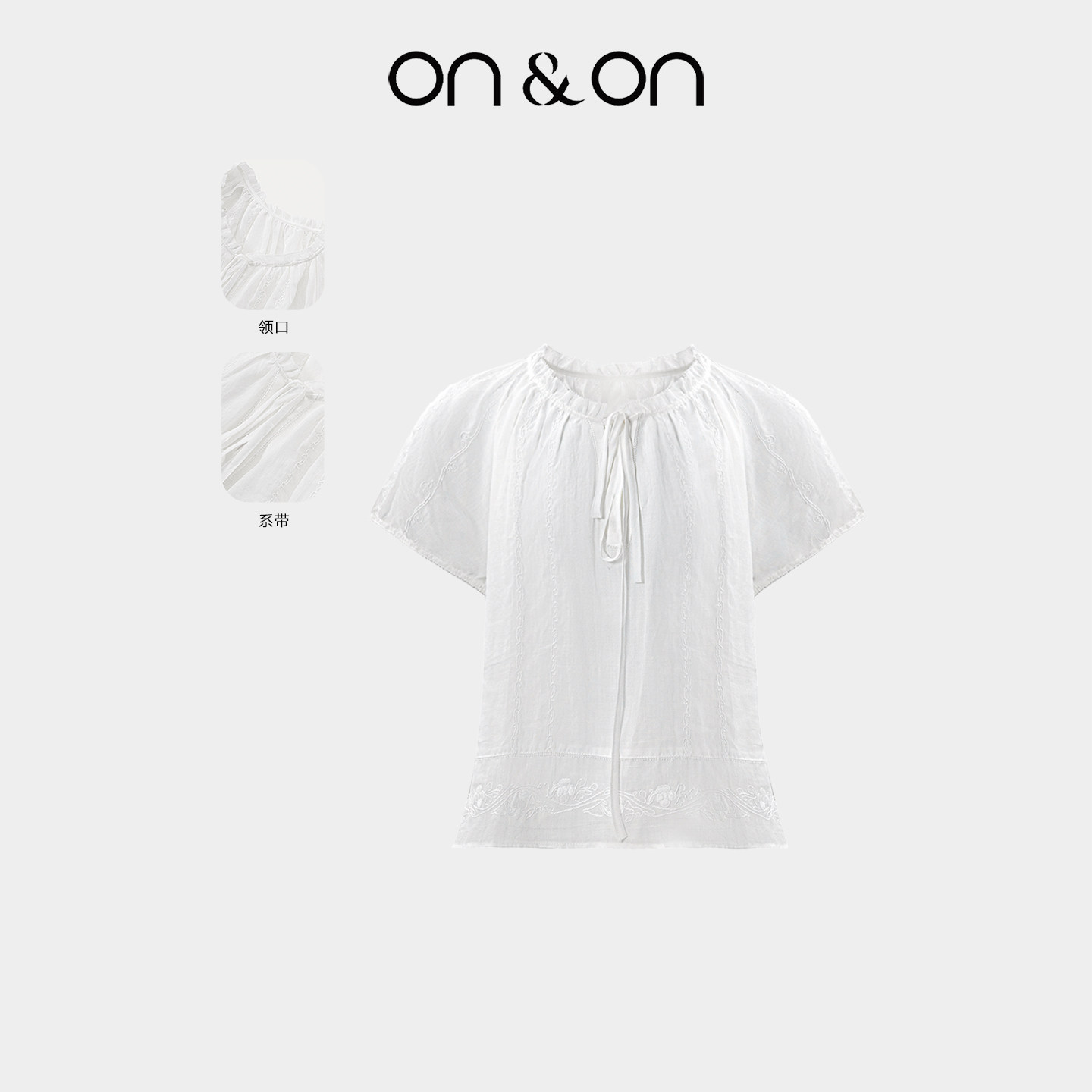 ON＆ON/安乃安2025夏季新款韩系木耳边系带绣花百搭休闲天丝