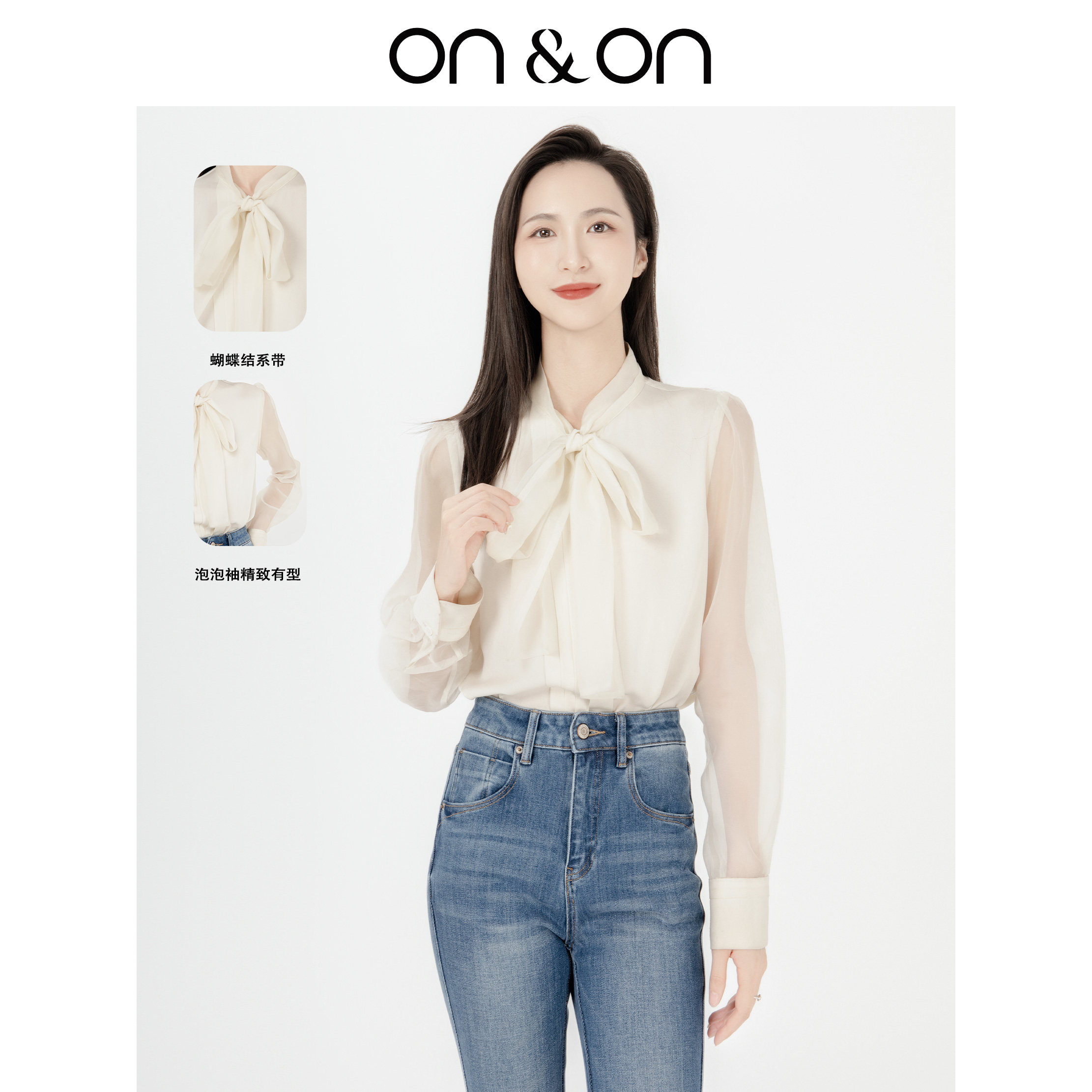 修身韩系长袖醋酸系带蝴蝶结衬衫