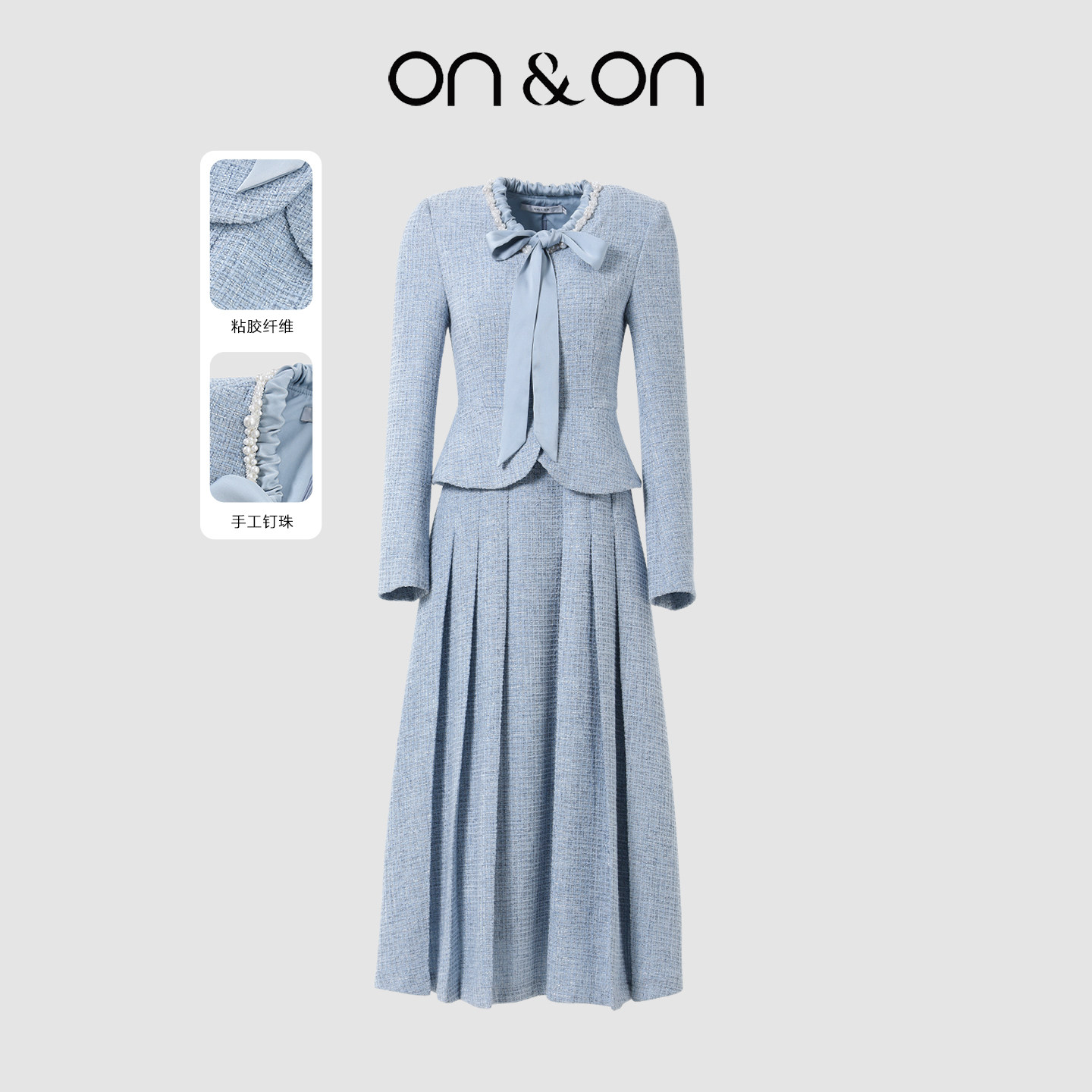 ON＆ON/安乃安2026春季新款法式手工钉珠蝴蝶结系带小香风连