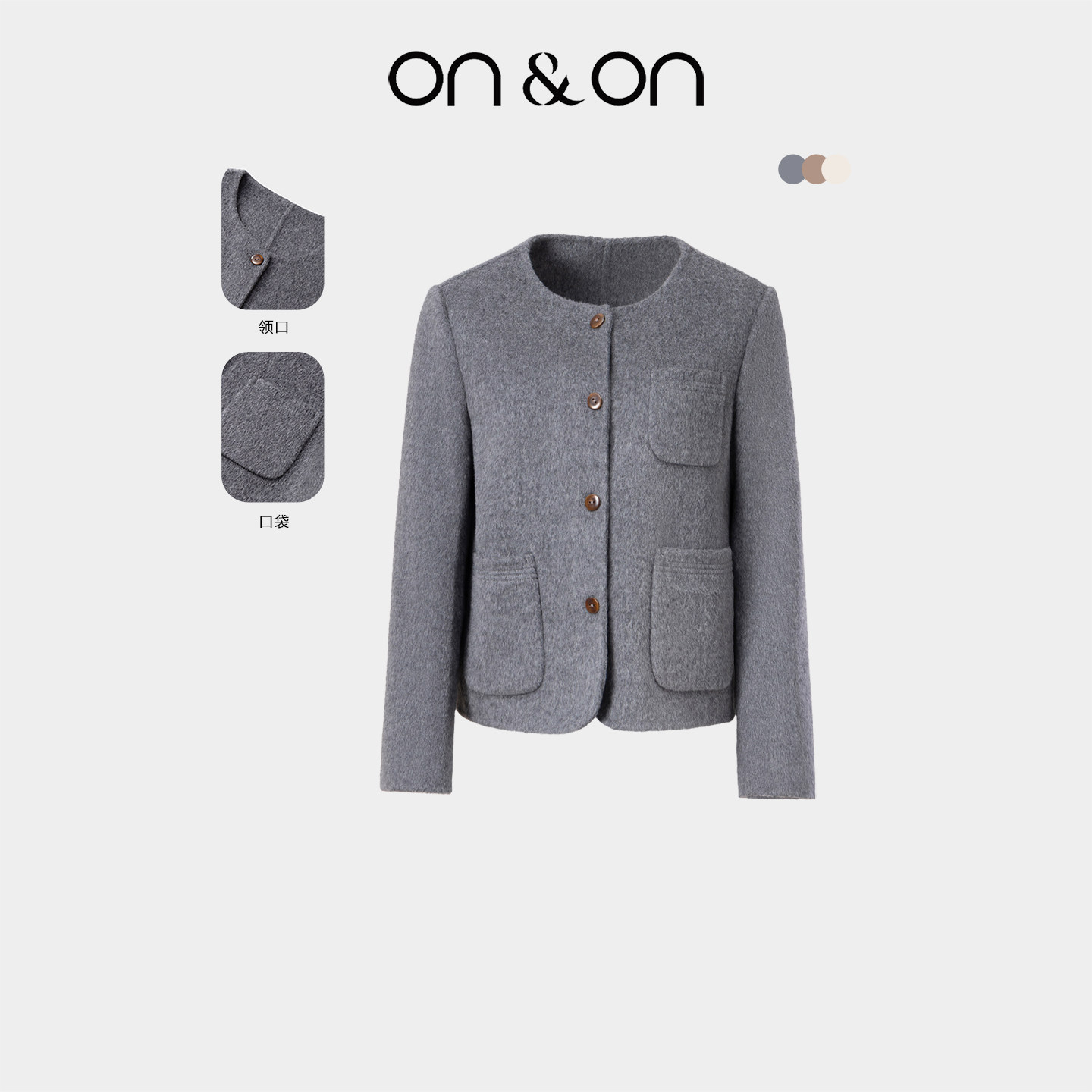 ON＆ON/安乃安2025冬季新款法式圆领气质简约双面尼绵羊毛短外套,女装/女士精品,毛呢外套,淘宝优惠券,粉丝福利购,淘宝优惠卷