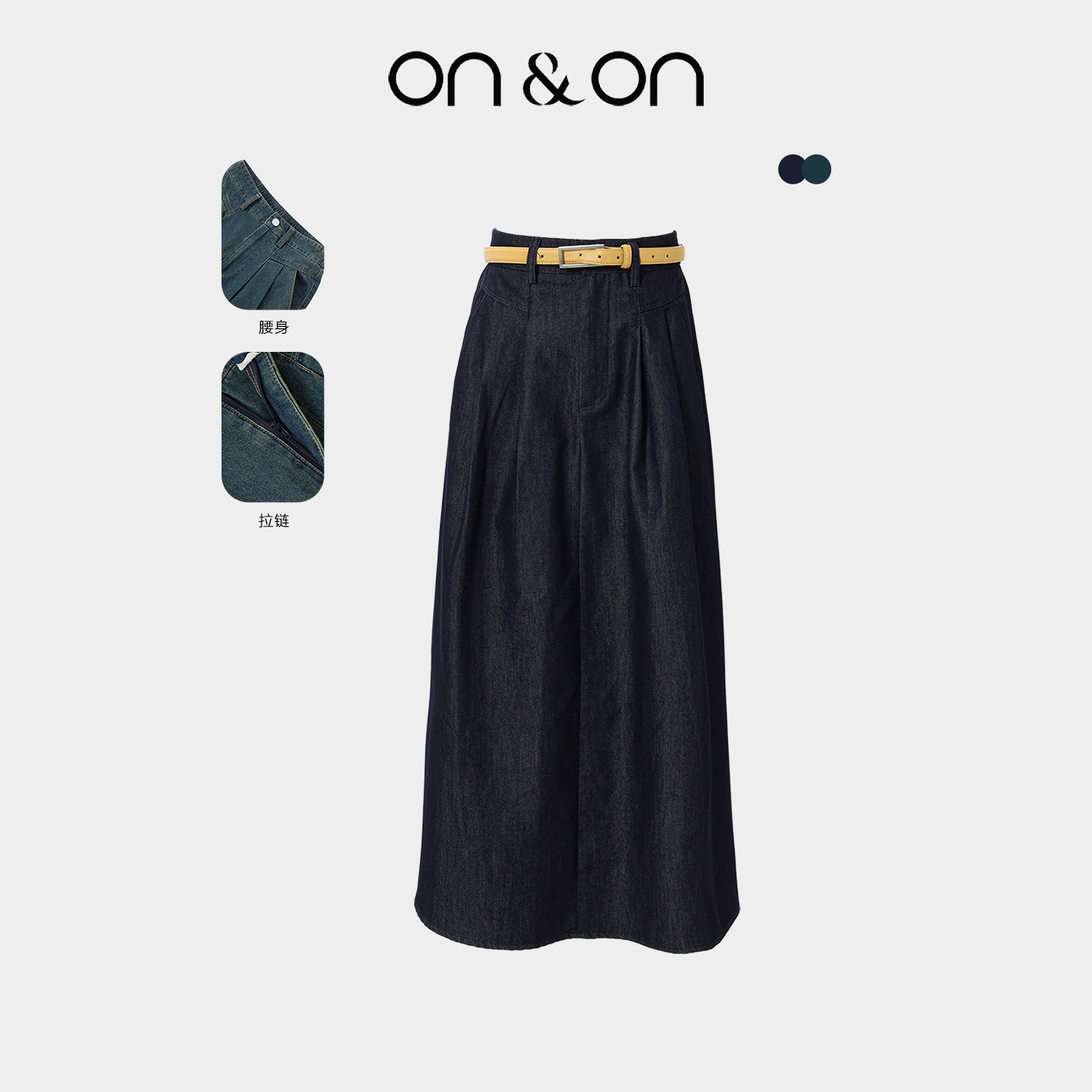 ON＆ON/安乃安2025夏季新款韩系复古高腰遮胯显瘦气质百搭半