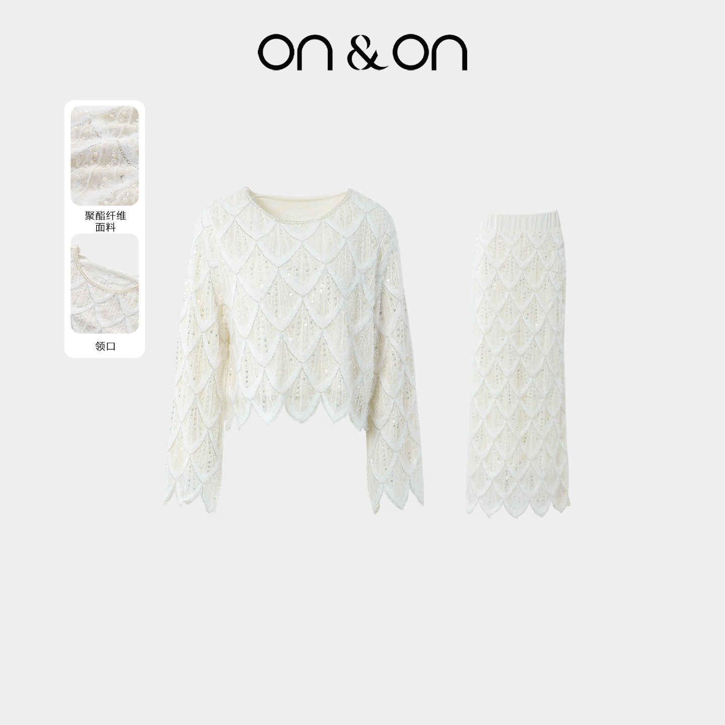 ON＆ON/安乃安2026早春新款韩系轻奢立体钉珠编织时尚气质套