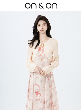 ON＆ON/安乃安2026春季新款防晒碎花收腰时尚气质吊带裙+纺纱小衫
