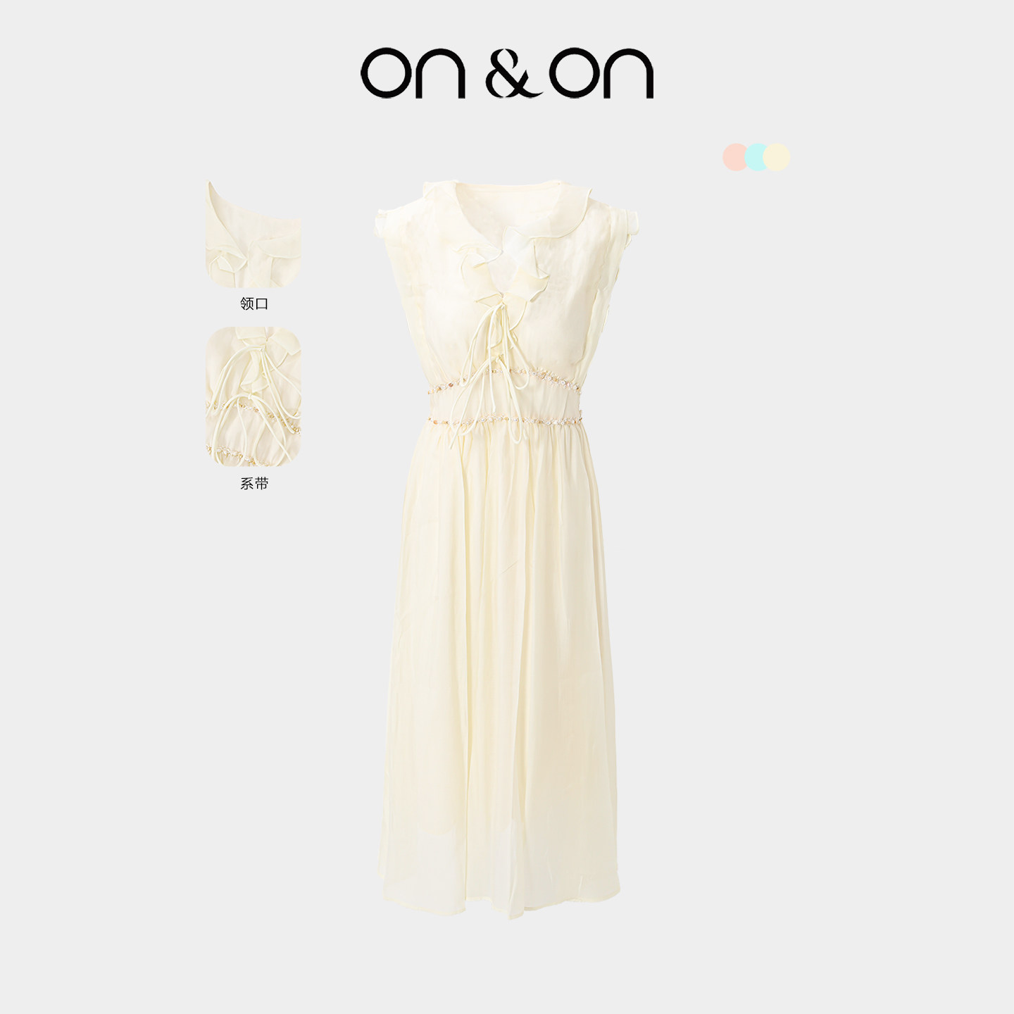 ON＆ON/安乃安2025夏季新款韩系V领荷叶边收腰显瘦气质长款连衣裙,女装/女士精品,连衣裙,淘宝优惠券,粉丝福利购,淘宝优惠卷