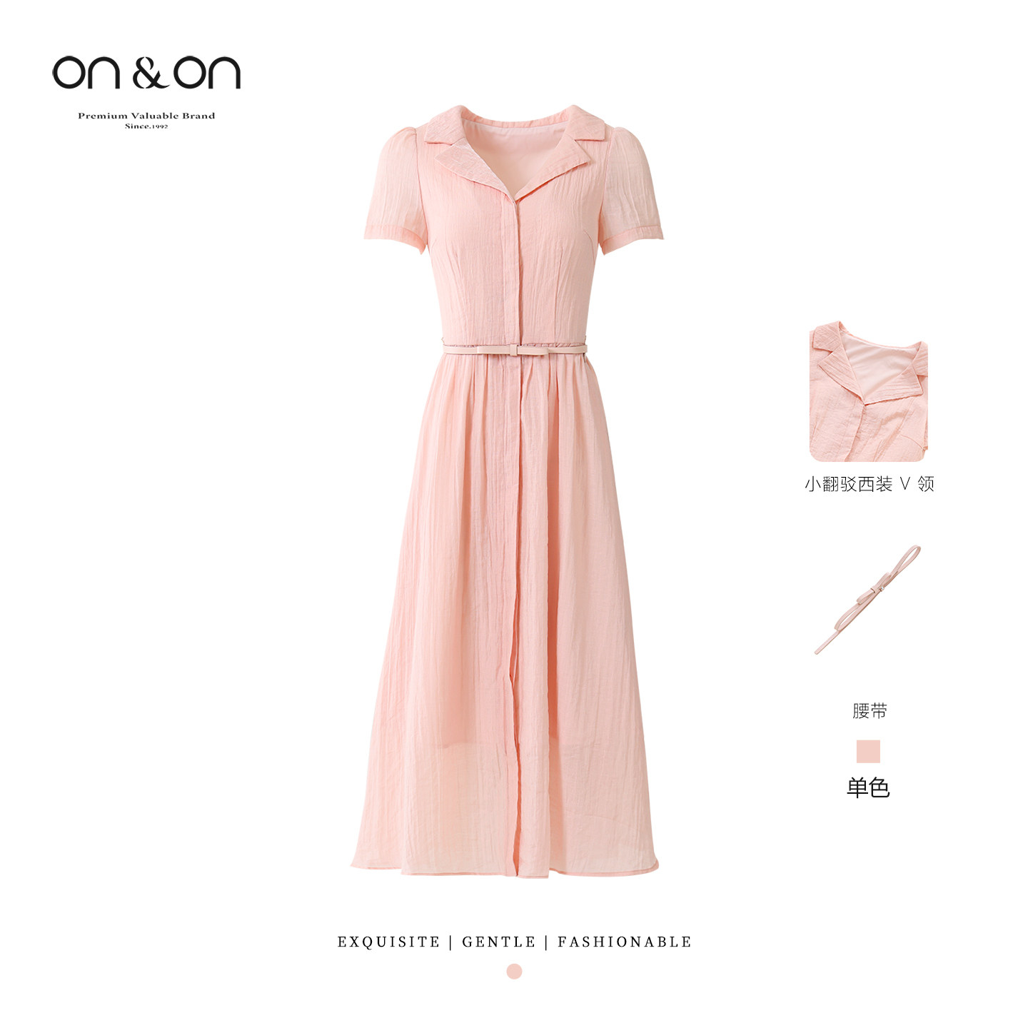 ON＆ON/安乃安2026早秋新款韩系经典小个子通勤收腰气质连衣裙女