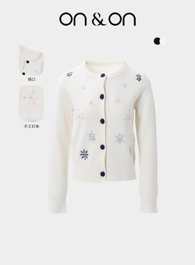 ON＆ON/安乃安2026春季新款韩系100%羊毛手工钉珠刺绣针织开衫女