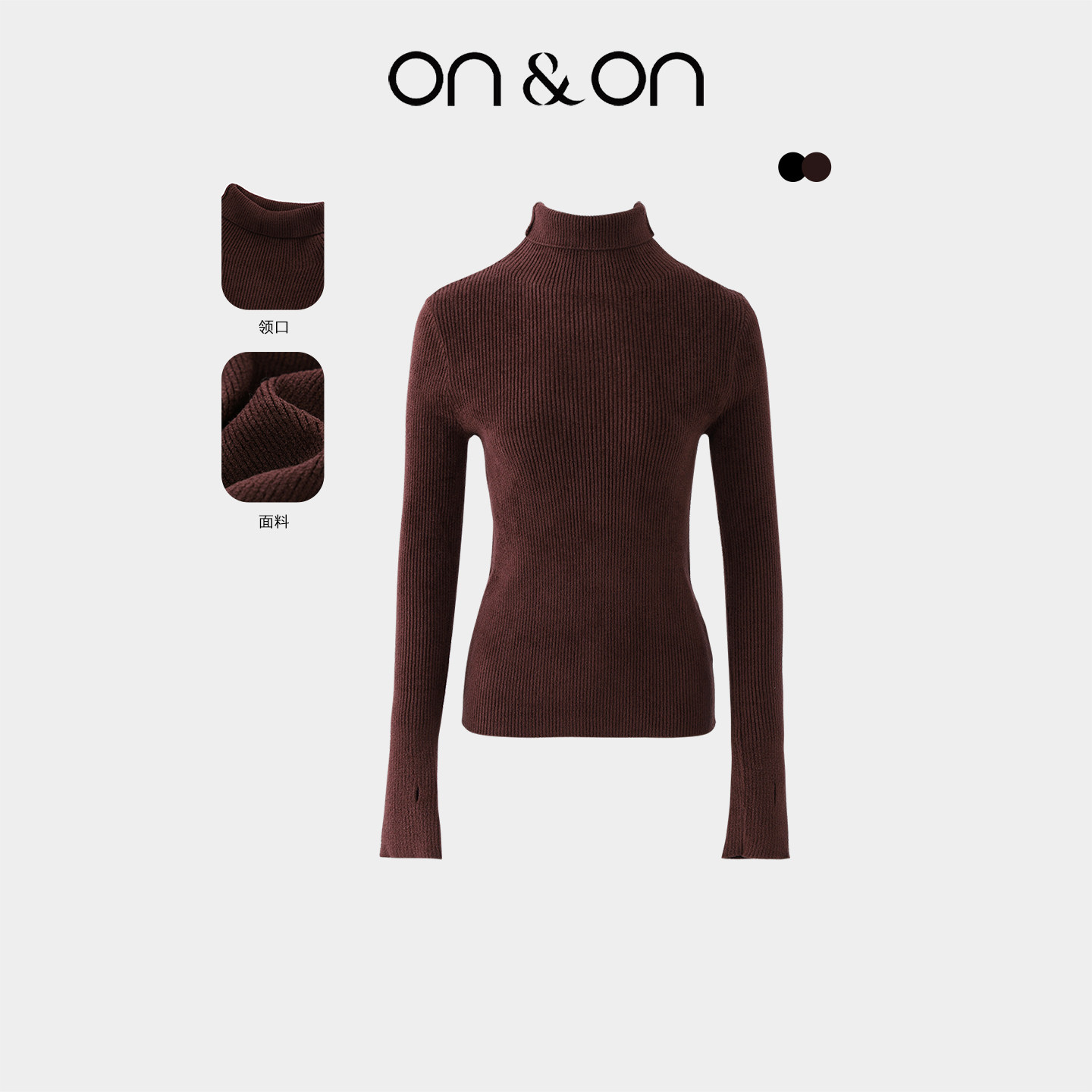 ON＆ON/安乃安2025冬季新款韩系时尚百搭简约风坑条纹打底针