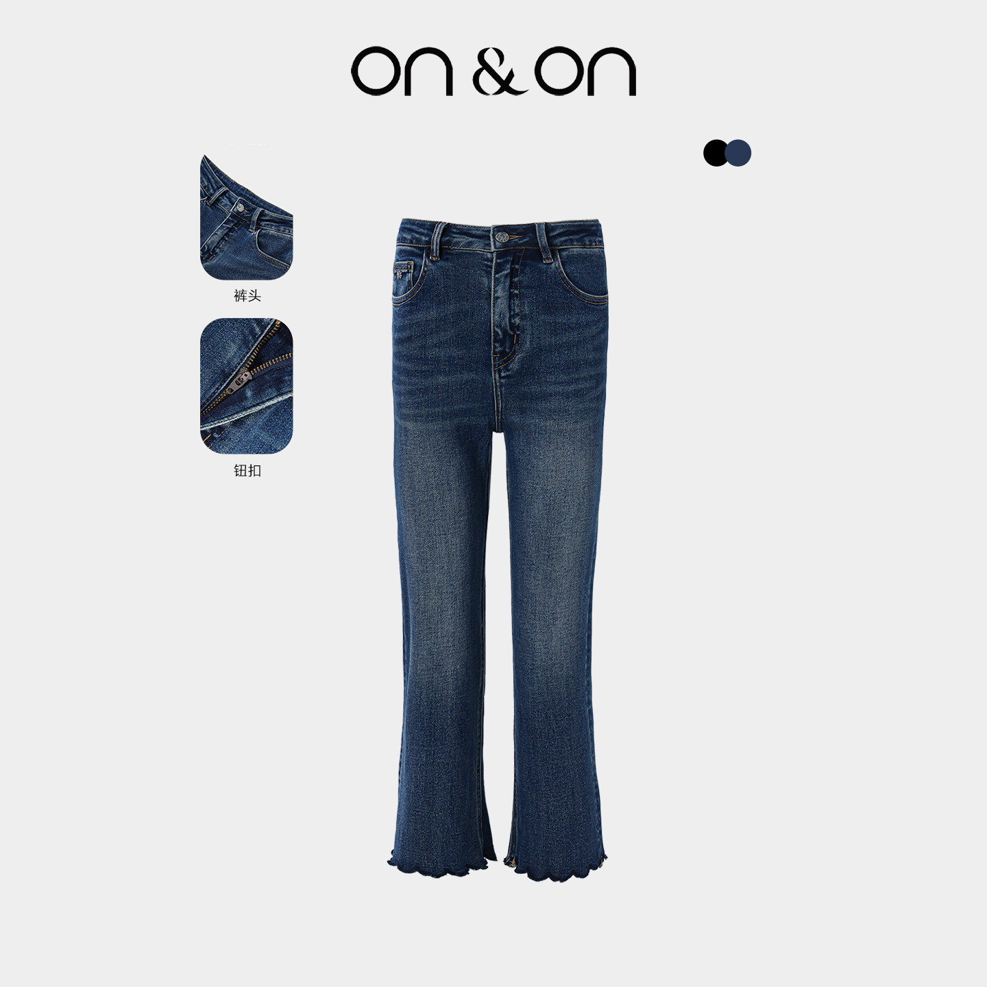 ON＆ON/安乃安2025冬季新款韩系高腰弹力修身显瘦直筒小脚牛