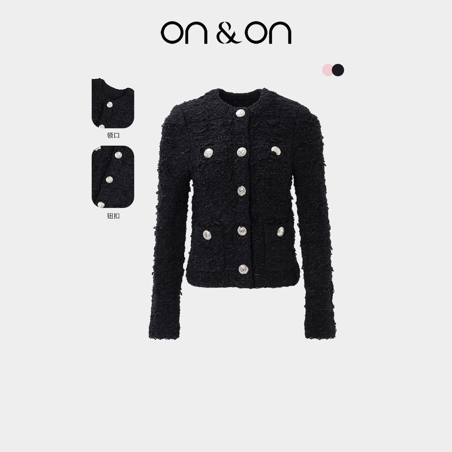 ON＆ON/安乃安2025冬季新款韩系时尚轻奢气质显瘦编织针织外套女,女装/女士精品,毛针织衫,淘宝优惠券,粉丝福利购,淘宝优惠卷