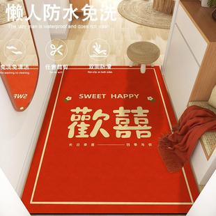 红色喜庆过年结婚入户进门地毯进门耐脏地垫家用门厅门口踩脚垫