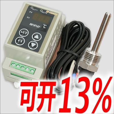 碧河BESFUL回水加热导轨式控器太阳能温温控仪温度控制器FB-D110A
